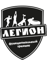 Спортклуб «Легион» Спортклуб «Легион»